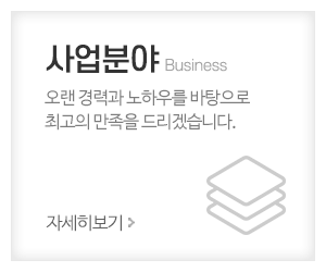 하나물류_메인중간_사업분야