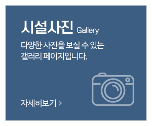 하나물류_메인중간_시설사진