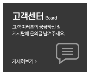하나물류_메인중간_고객센터